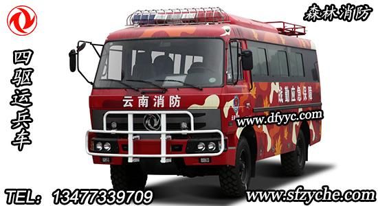 �����ŷŖ|�L(f��ng)���(q��)19��ɭ�������\(y��n)��܇